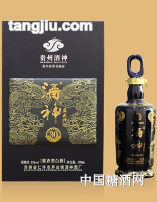 酒神-蓝花神30年