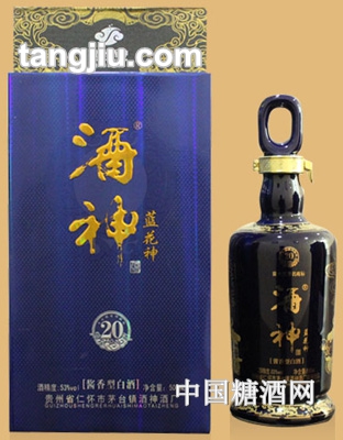 酒神-蓝花神20年