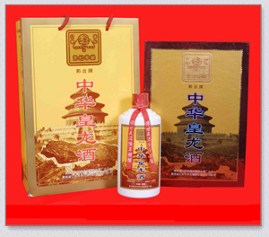 百年黔台酒*中华皇龙酒*礼品酒