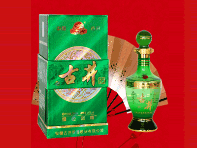 绿色金樽