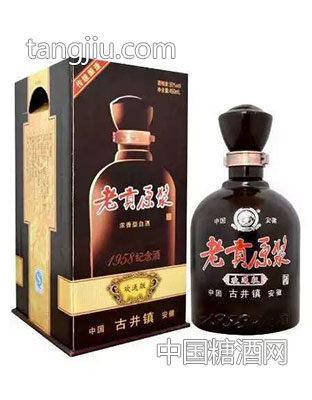 老贡1958纪念酒