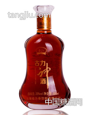 礼装古力酒