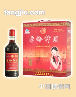 古岭神酒（简装玻璃双瓶礼盒）