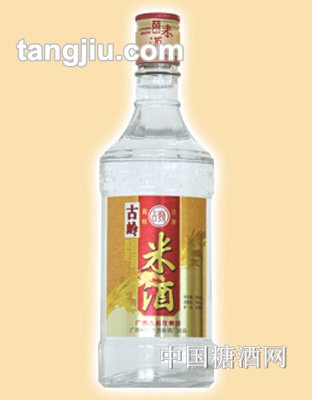 古岭米酒