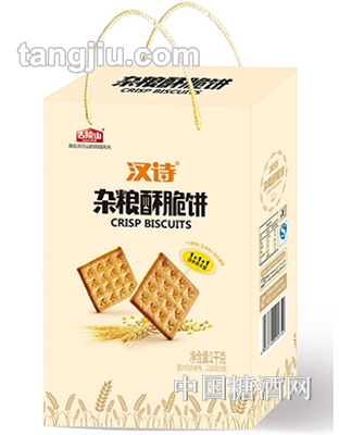 汉诗饼干杂粮无糖1公斤