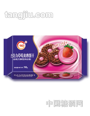 谷粒方巧克力草莓夹心110克