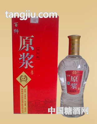 百狮原浆