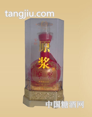 十六年原浆