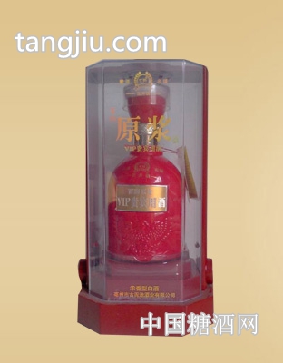 百狮原浆VIP用