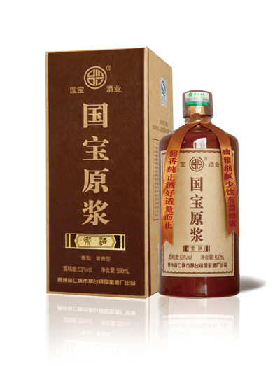 原浆