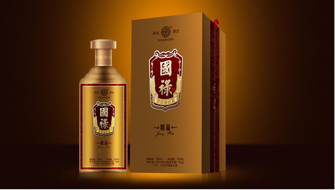 国禄精品