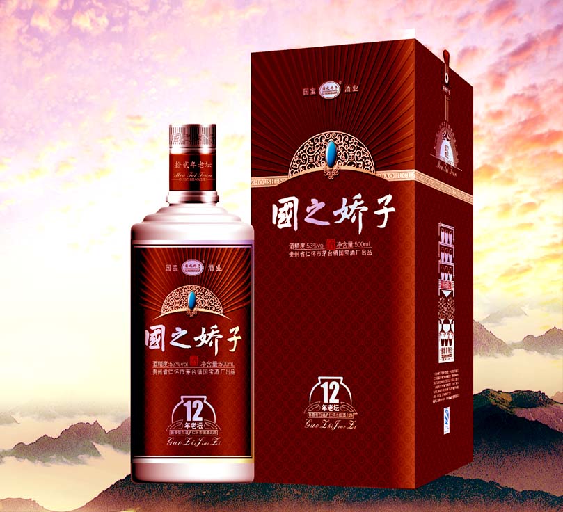国之娇子酒十二年
