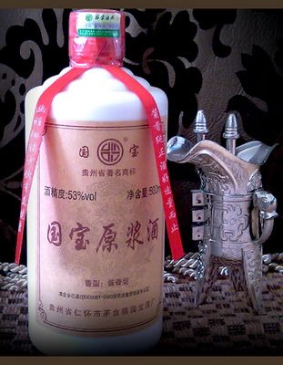 国宝原浆酒（简装）