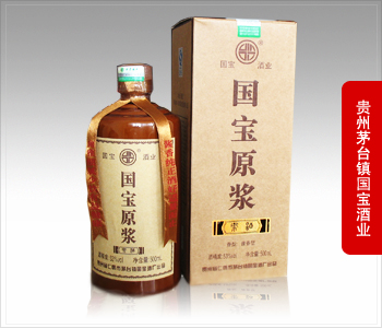 国宝原浆酒（精装）