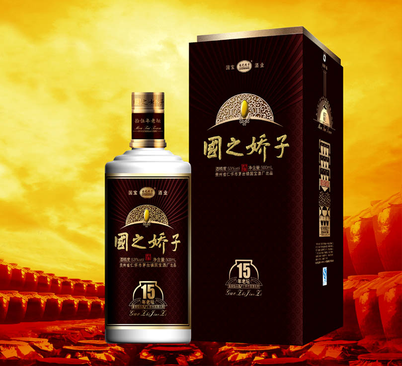 国之娇子酒十五年