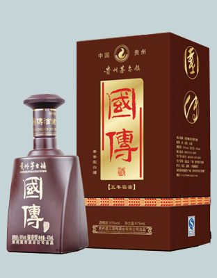 国传五年福酱神威将军
