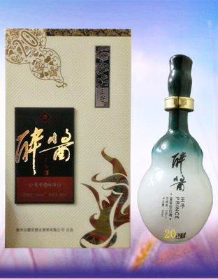 醉酱王子酒