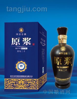 原浆封坛二十