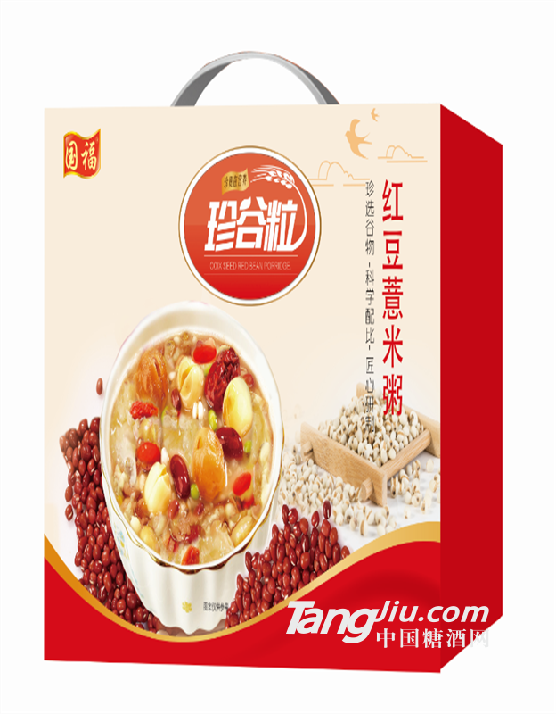 国福红豆薏米粥