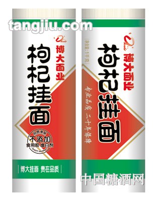 博大谷蔬枸杞挂面1千克