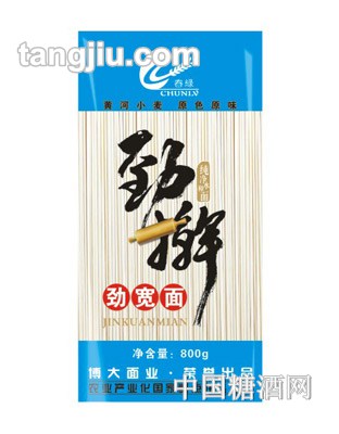 春绿系列劲宽面800g