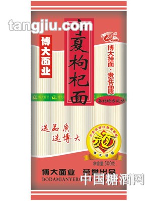 博大风味宁夏枸杞面500g