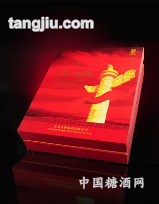 中华牌国礼礼盒葡萄酒
