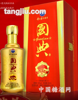 红动中华