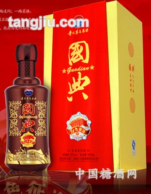 红色征途