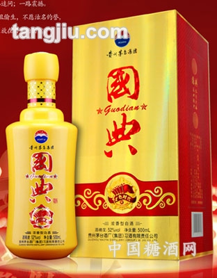 红色时代