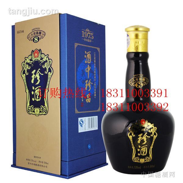 珍酒8年陈酿
