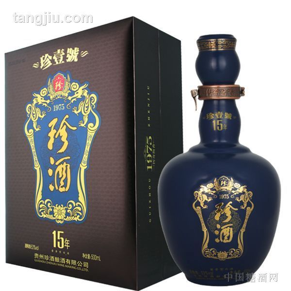 珍壹號珍酒15年