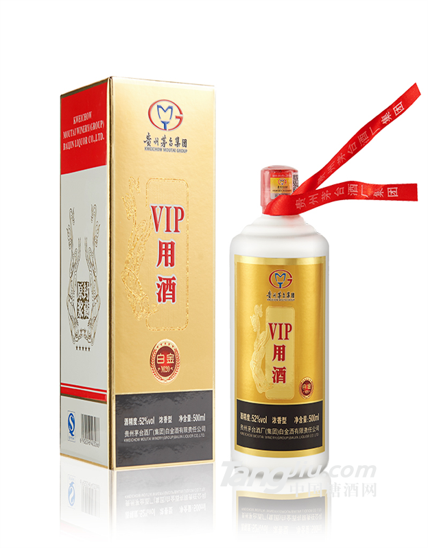 茅台集团白金酒公司白金VIP酒