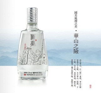 250ml国美地理之美系列
