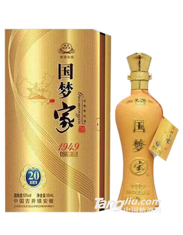 国梦家-1949纪念酒52°500ml