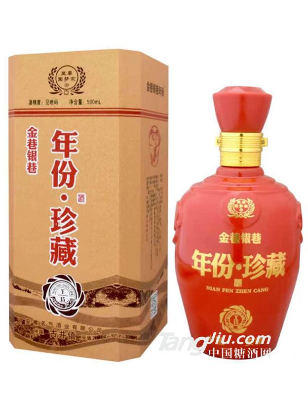 金巷银巷-年份珍藏15年-500ml