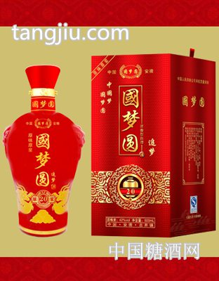 国梦圆追梦