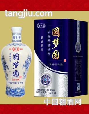 国梦圆 蓝之梦