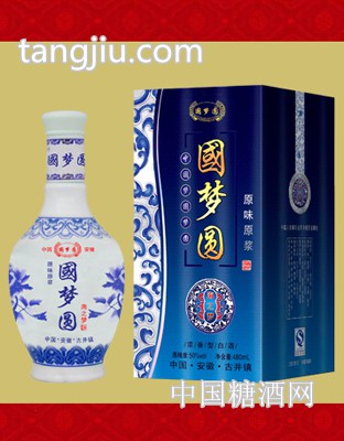 国梦圆 海之梦
