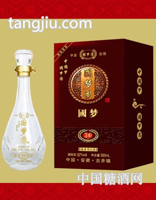 国梦圆 圆梦