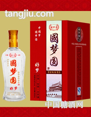 国梦圆 好梦