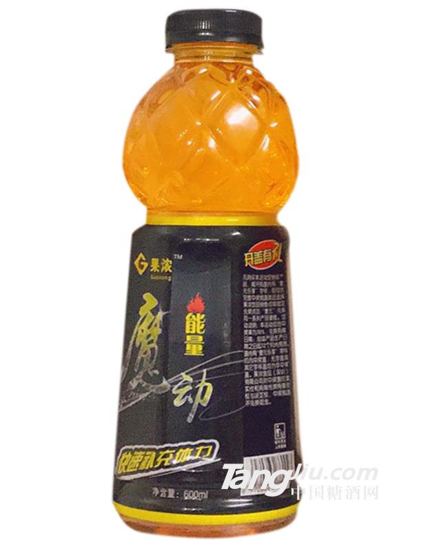 果浓魔动功能饮料 600ml