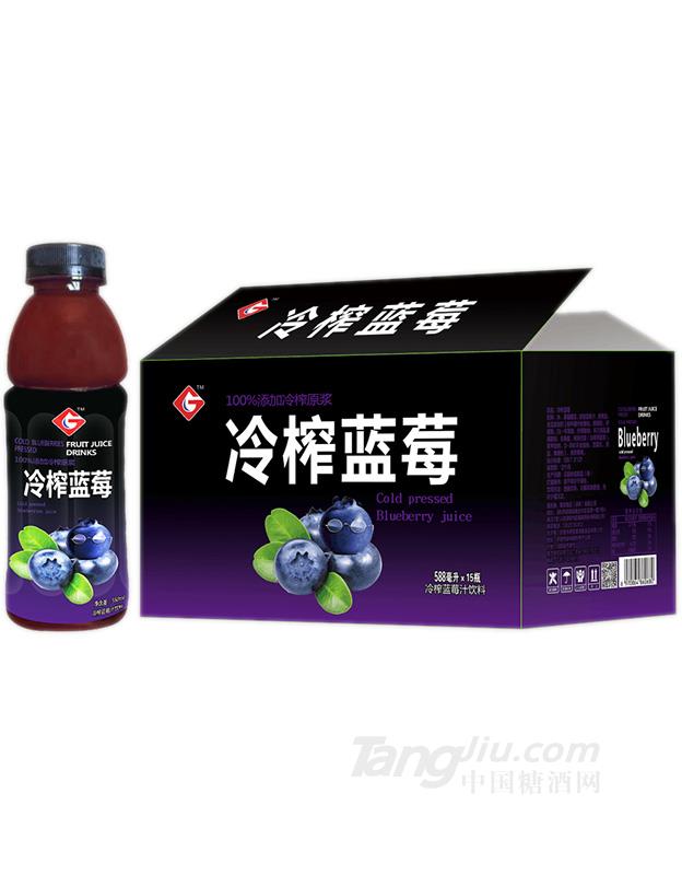果浓-冷榨蓝莓588mlx15