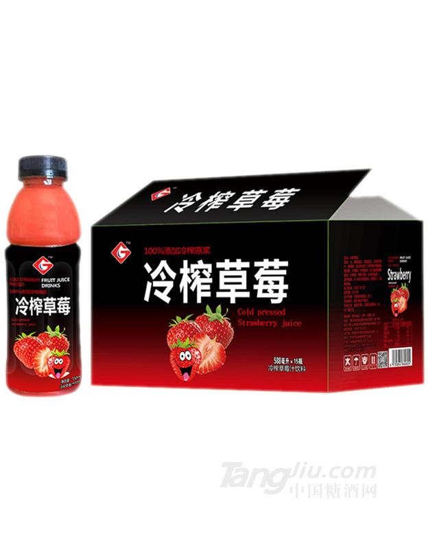 果浓-冷榨草莓588mlx15
