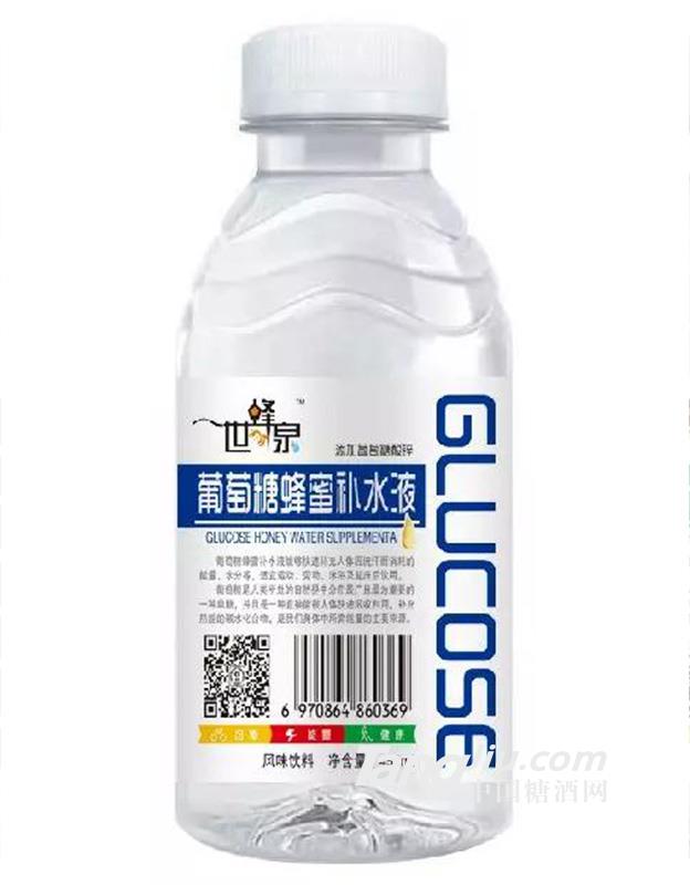 葡萄糖蜂蜜补水液(蓝）450ml