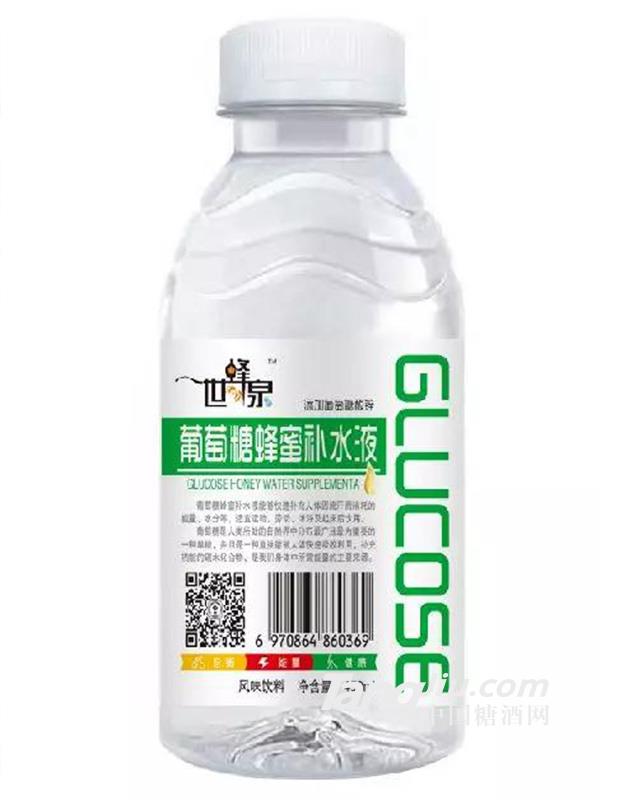 葡萄糖蜂蜜补水液 (绿）450ml