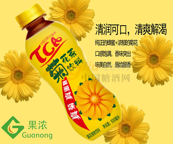 果浓食品（深圳）有限公司1626.png