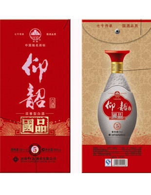 国品5年2
