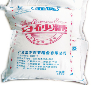 广西 白砂糖 低价批发