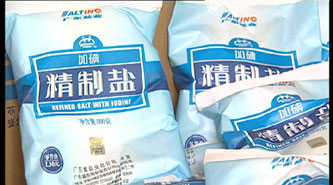 广东 优质食盐 低价批发
